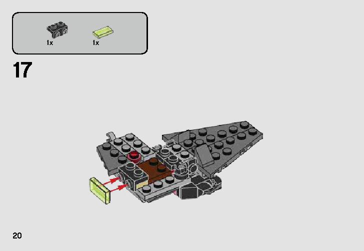 シス・インフィルトレーター マイクロファイター 75224 レゴの商品情報 レゴの説明書・組立方法 20 page