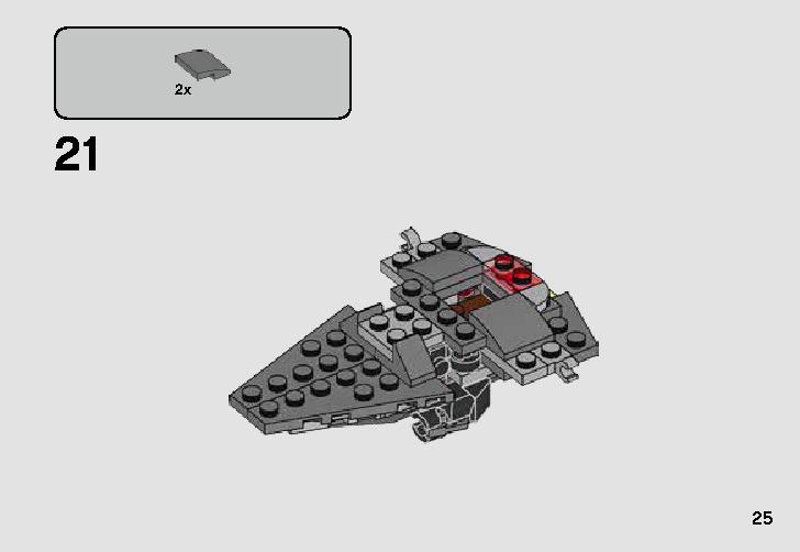 Sith Infiltrator Microfighter 75224 LEGO information LEGO instructions 25 page
