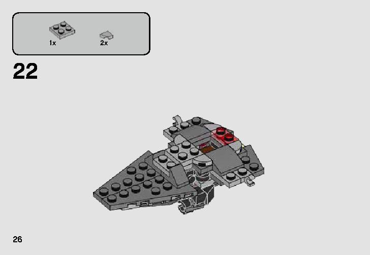 Sith Infiltrator Microfighter 75224 LEGO information LEGO instructions 26 page