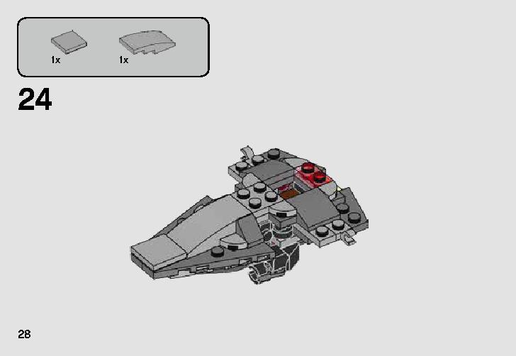 シス・インフィルトレーター マイクロファイター 75224 レゴの商品情報 レゴの説明書・組立方法 28 page