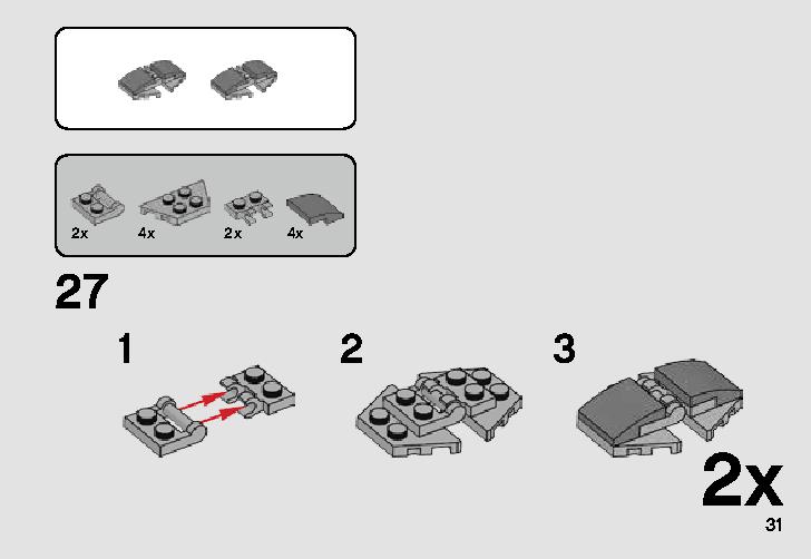シス・インフィルトレーター マイクロファイター 75224 レゴの商品情報 レゴの説明書・組立方法 31 page