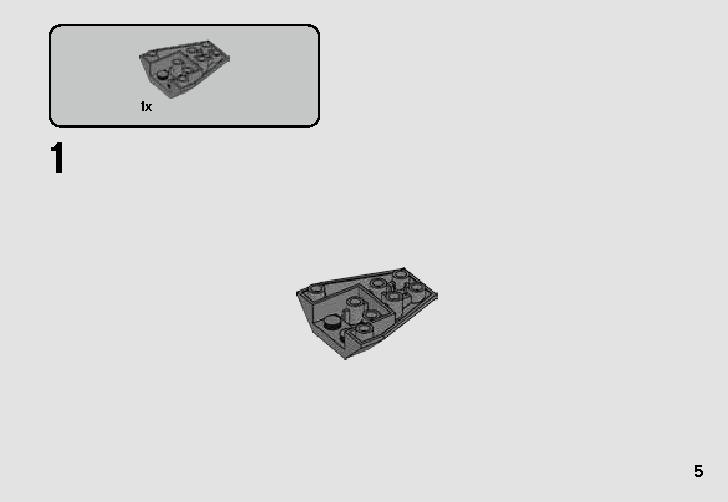 シス・インフィルトレーター マイクロファイター 75224 レゴの商品情報 レゴの説明書・組立方法 5 page