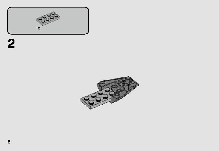 シス・インフィルトレーター マイクロファイター 75224 レゴの商品情報 レゴの説明書・組立方法 6 page