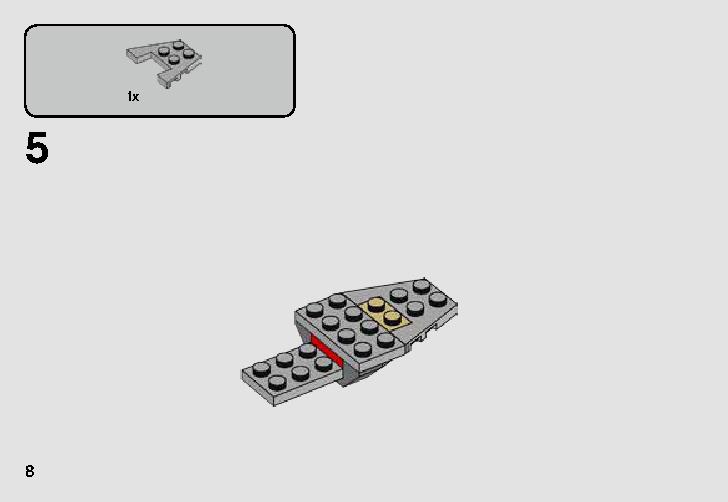 シス・インフィルトレーター マイクロファイター 75224 レゴの商品情報 レゴの説明書・組立方法 8 page
