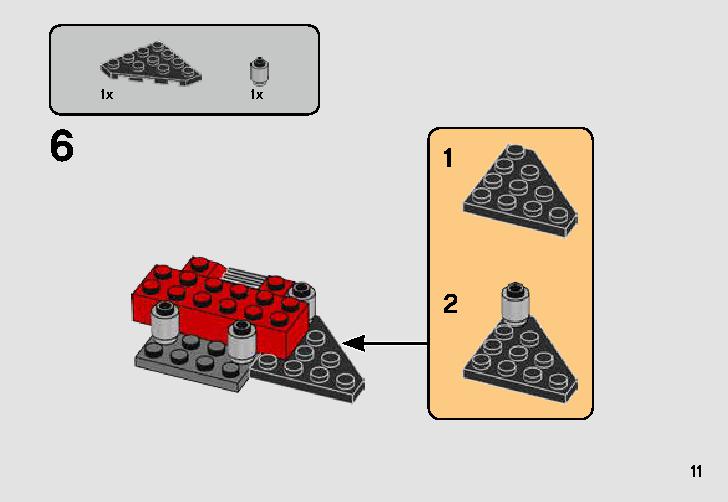 Elite Praetorian Guard Battle Pack 75225 LEGO information LEGO instructions 11 page