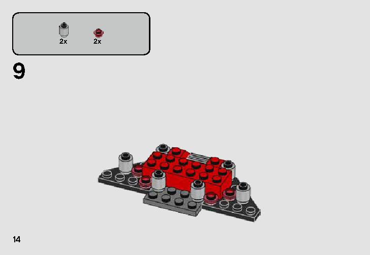 エリート・プレトリアン・ガード バトルパック 75225 レゴの商品情報 レゴの説明書・組立方法 14 page