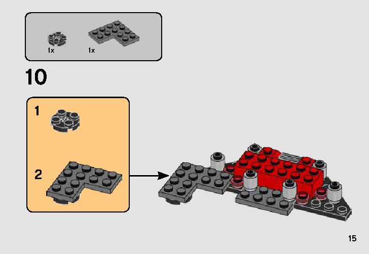 エリート・プレトリアン・ガード バトルパック 75225 レゴの商品情報 レゴの説明書・組立方法 15 page