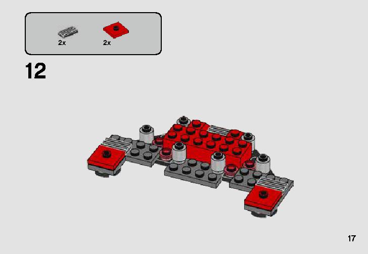 エリート・プレトリアン・ガード バトルパック 75225 レゴの商品情報 レゴの説明書・組立方法 17 page
