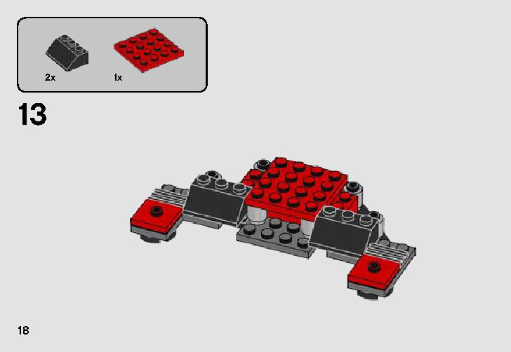 エリート・プレトリアン・ガード バトルパック 75225 レゴの商品情報 レゴの説明書・組立方法 18 page