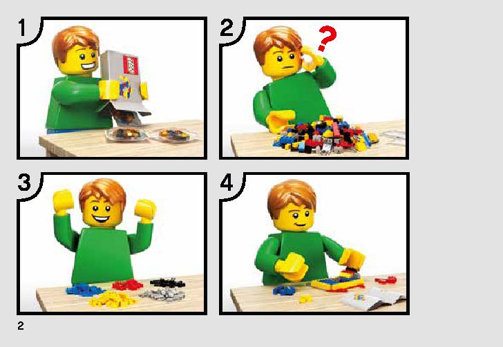 エリート・プレトリアン・ガード バトルパック 75225 レゴの商品情報 レゴの説明書・組立方法 2 page