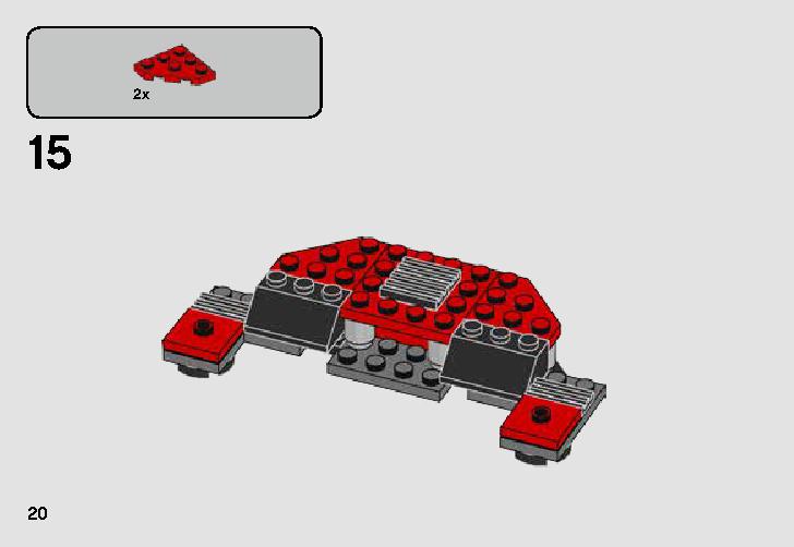 エリート・プレトリアン・ガード バトルパック 75225 レゴの商品情報 レゴの説明書・組立方法 20 page