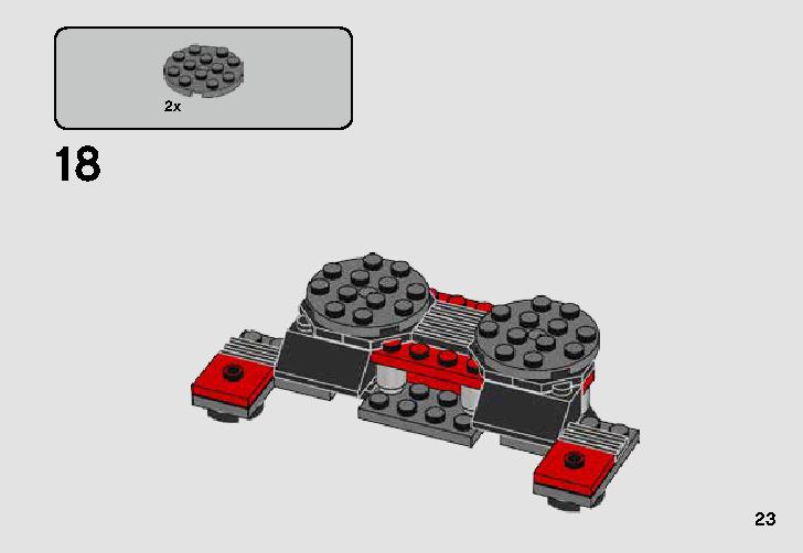エリート・プレトリアン・ガード バトルパック 75225 レゴの商品情報 レゴの説明書・組立方法 23 page