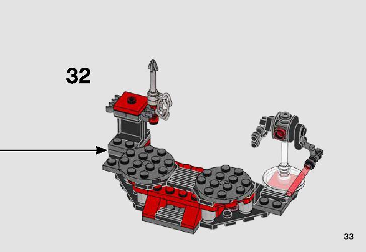 エリート・プレトリアン・ガード バトルパック 75225 レゴの商品情報 レゴの説明書・組立方法 33 page