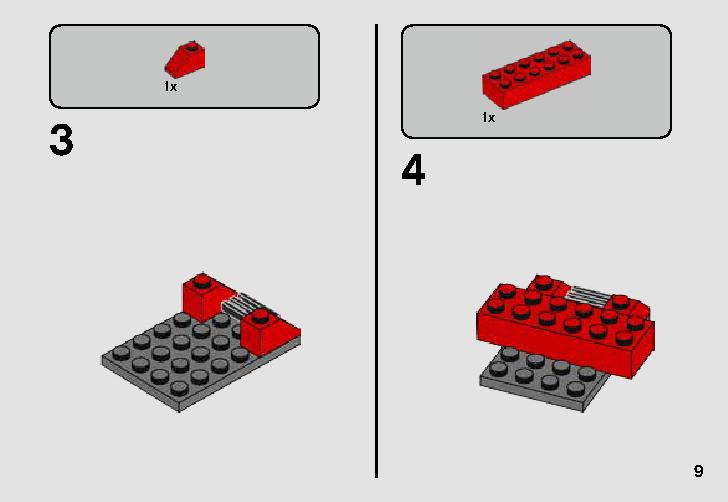 Elite Praetorian Guard Battle Pack 75225 LEGO information LEGO instructions 9 page