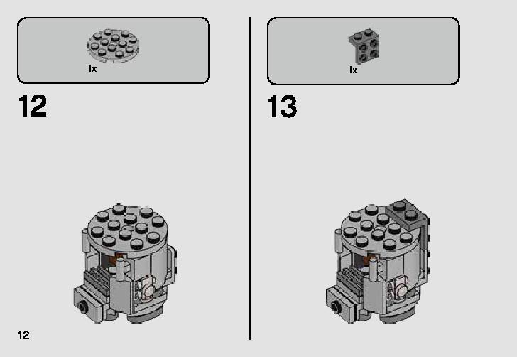 Escape Pod vs. Dewback Microfighters 75228 LEGO information LEGO instructions 12 page