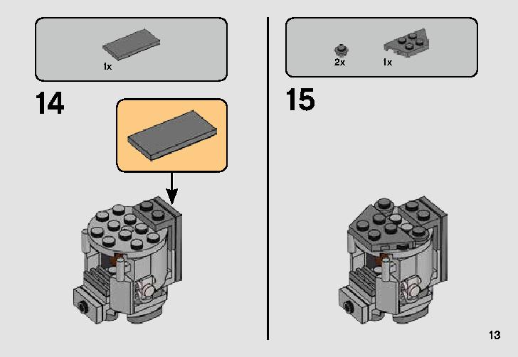 Escape Pod vs. Dewback Microfighters 75228 レゴの商品情報 レゴの説明書・組立方法 13 page