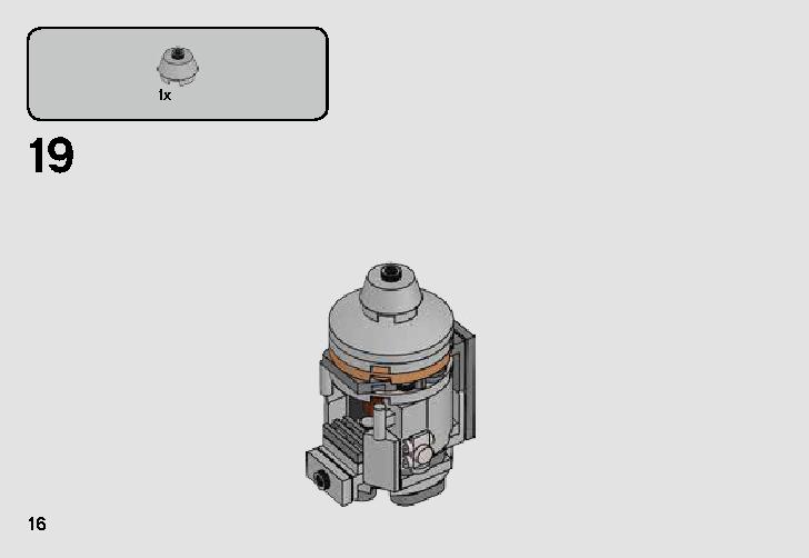 포드 VS 듀백™ 마이크로파이터 75228 레고 세트 제품정보 레고 조립설명서 16 page
