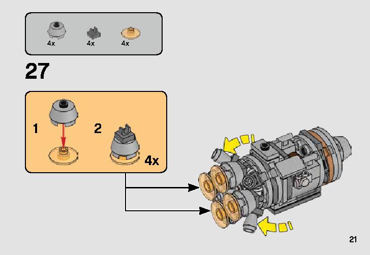 Escape Pod vs. Dewback Microfighters 75228 レゴの商品情報 レゴの説明書・組立方法 21 page