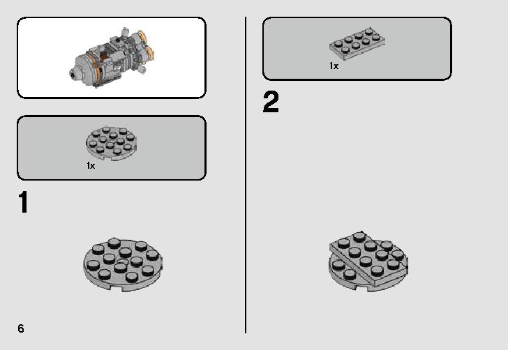 포드 VS 듀백™ 마이크로파이터 75228 레고 세트 제품정보 레고 조립설명서 6 page