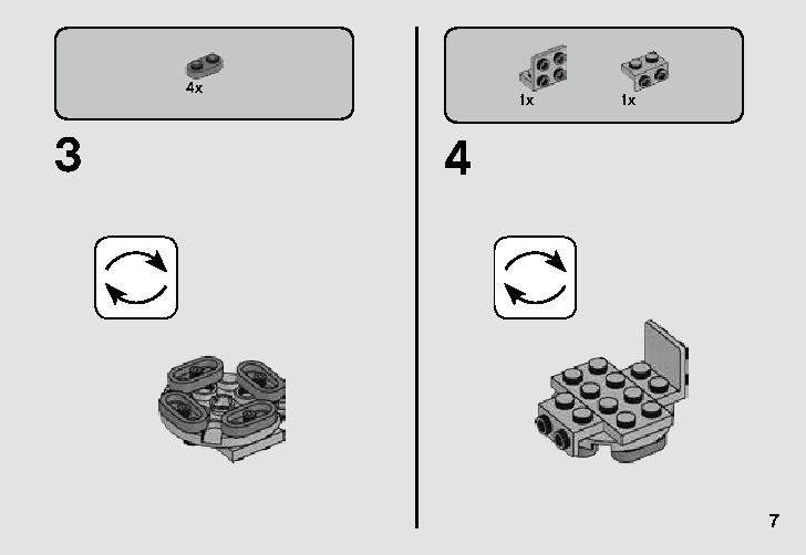 Escape Pod vs. Dewback Microfighters 75228 レゴの商品情報 レゴの説明書・組立方法 7 page