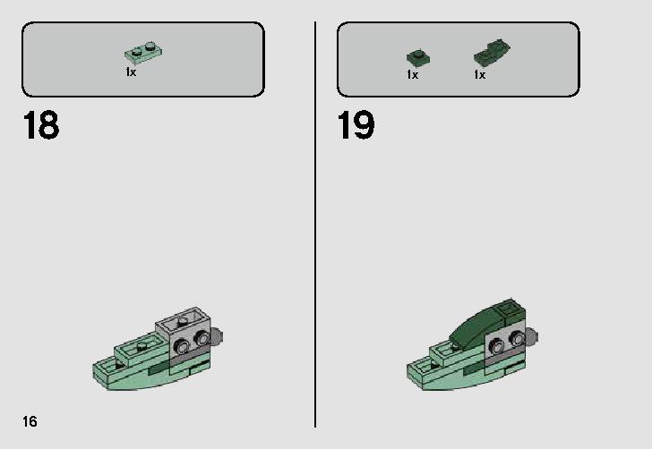 Escape Pod vs. Dewback Microfighters 75228 レゴの商品情報 レゴの説明書・組立方法 16 page
