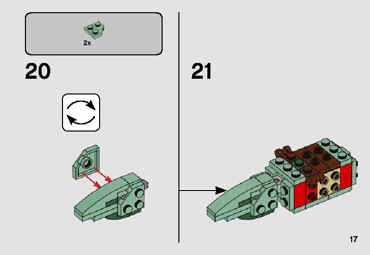 Escape Pod vs. Dewback Microfighters 75228 レゴの商品情報 レゴの説明書・組立方法 17 page