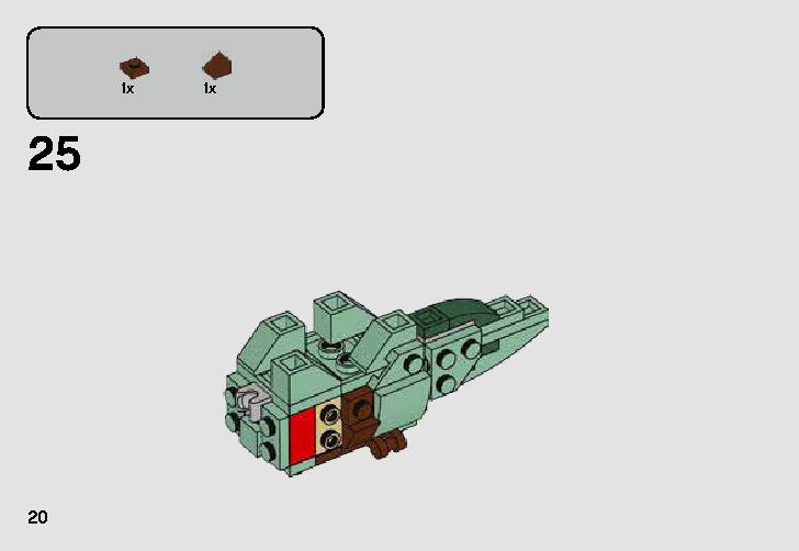 Escape Pod vs. Dewback Microfighters 75228 レゴの商品情報 レゴの説明書・組立方法 20 page