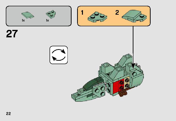 Escape Pod vs. Dewback Microfighters 75228 レゴの商品情報 レゴの説明書・組立方法 22 page