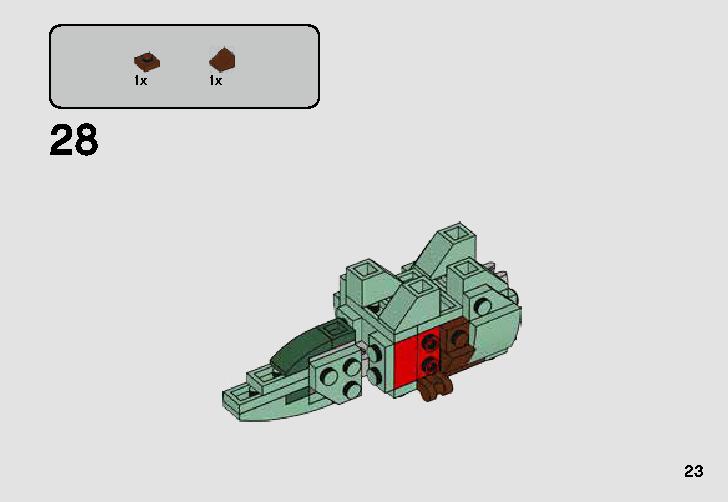 Escape Pod vs. Dewback Microfighters 75228 レゴの商品情報 レゴの説明書・組立方法 23 page