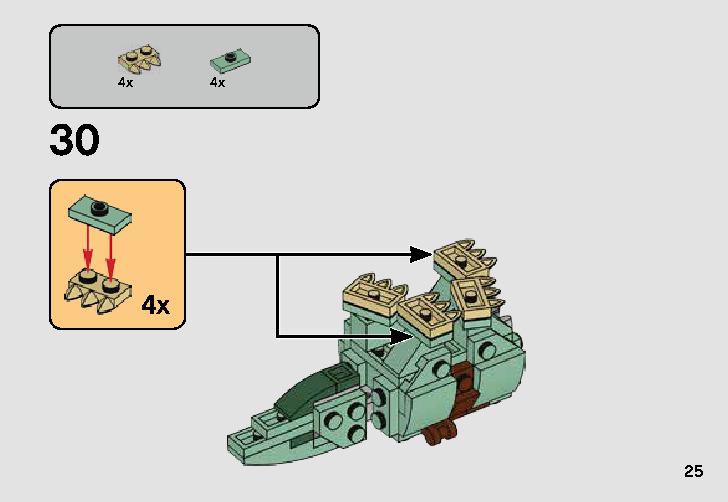 Escape Pod vs. Dewback Microfighters 75228 レゴの商品情報 レゴの説明書・組立方法 25 page