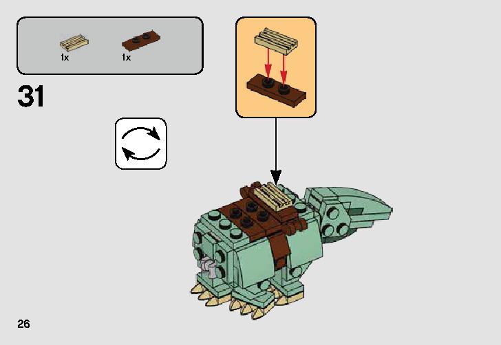 Escape Pod vs. Dewback Microfighters 75228 レゴの商品情報 レゴの説明書・組立方法 26 page