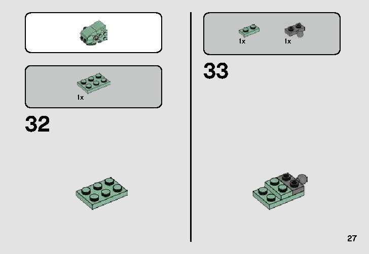 Escape Pod vs. Dewback Microfighters 75228 レゴの商品情報 レゴの説明書・組立方法 27 page