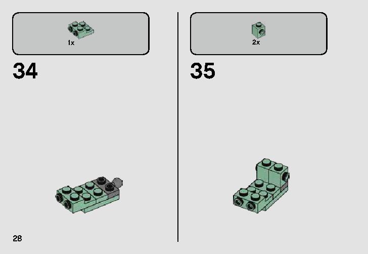 Escape Pod vs. Dewback Microfighters 75228 レゴの商品情報 レゴの説明書・組立方法 28 page