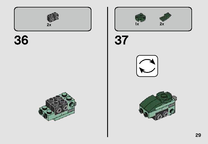 Escape Pod vs. Dewback Microfighters 75228 レゴの商品情報 レゴの説明書・組立方法 29 page