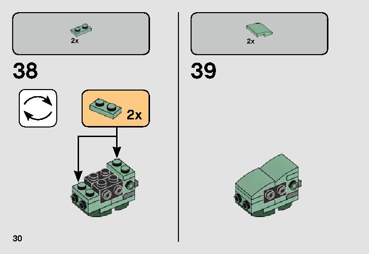 Escape Pod vs. Dewback Microfighters 75228 レゴの商品情報 レゴの説明書・組立方法 30 page