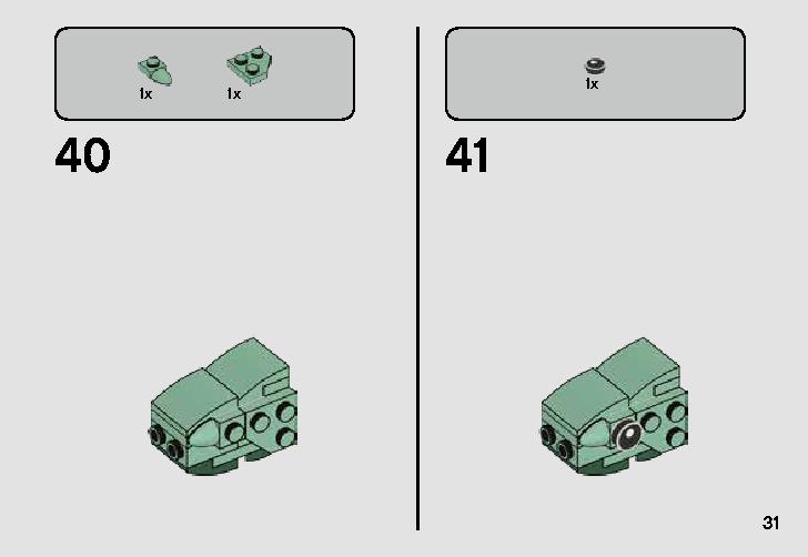 Escape Pod vs. Dewback Microfighters 75228 レゴの商品情報 レゴの説明書・組立方法 31 page