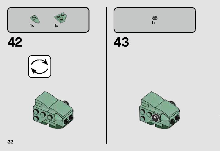 Escape Pod vs. Dewback Microfighters 75228 レゴの商品情報 レゴの説明書・組立方法 32 page