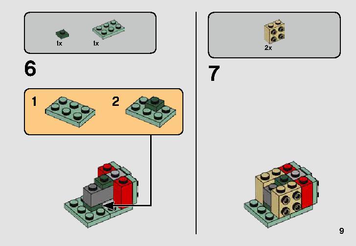 Escape Pod vs. Dewback Microfighters 75228 LEGO information LEGO instructions 9 page