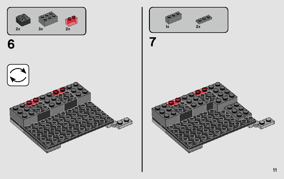 デス・スターからの脱出 75229 レゴの商品情報 レゴの説明書・組立方法 11 page