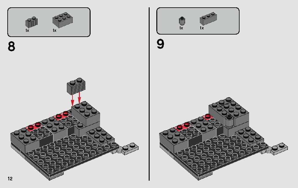 デス・スターからの脱出 75229 レゴの商品情報 レゴの説明書・組立方法 12 page