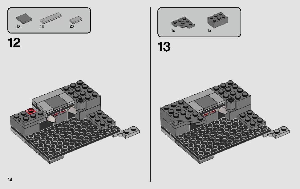 デス・スターからの脱出 75229 レゴの商品情報 レゴの説明書・組立方法 14 page