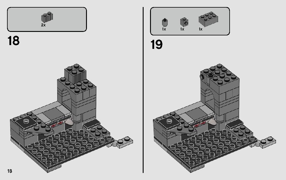デス・スターからの脱出 75229 レゴの商品情報 レゴの説明書・組立方法 18 page