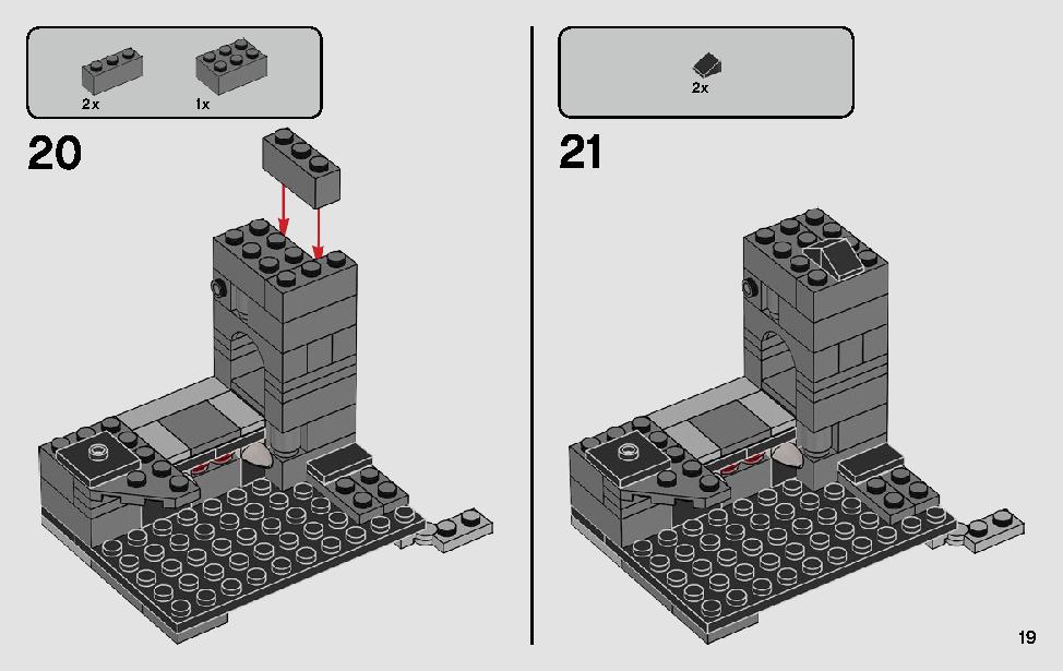 デス・スターからの脱出 75229 レゴの商品情報 レゴの説明書・組立方法 19 page