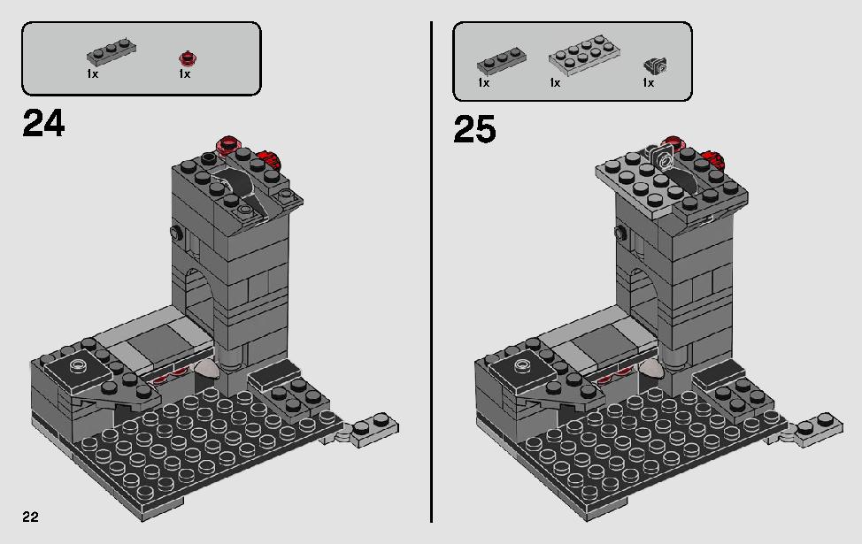 デス・スターからの脱出 75229 レゴの商品情報 レゴの説明書・組立方法 22 page