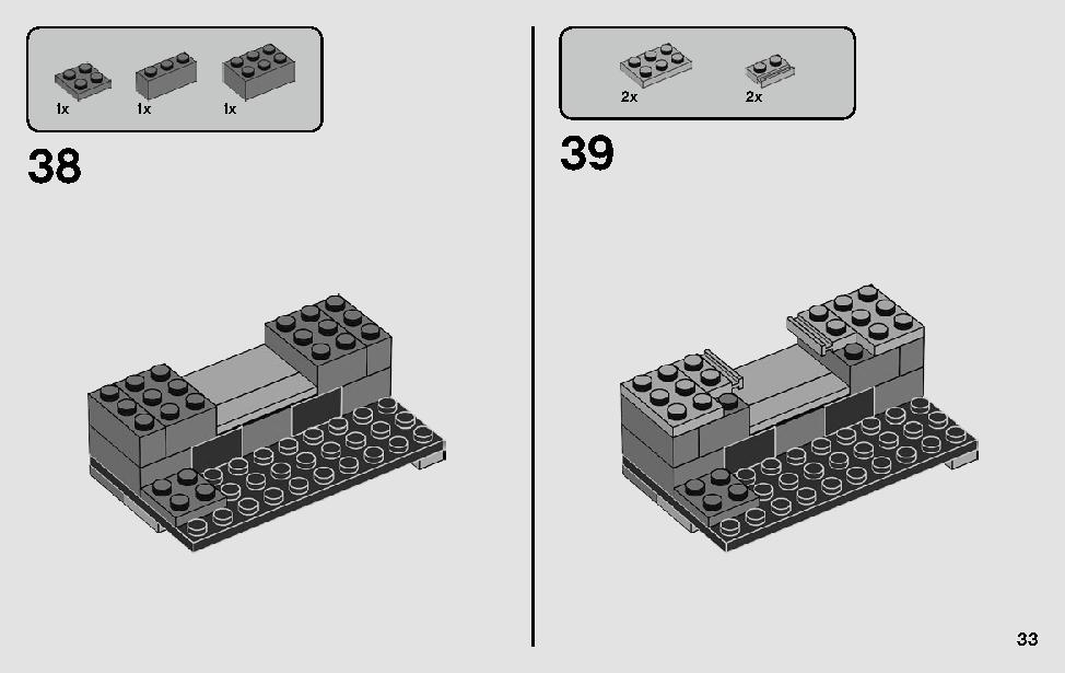デス・スターからの脱出 75229 レゴの商品情報 レゴの説明書・組立方法 33 page