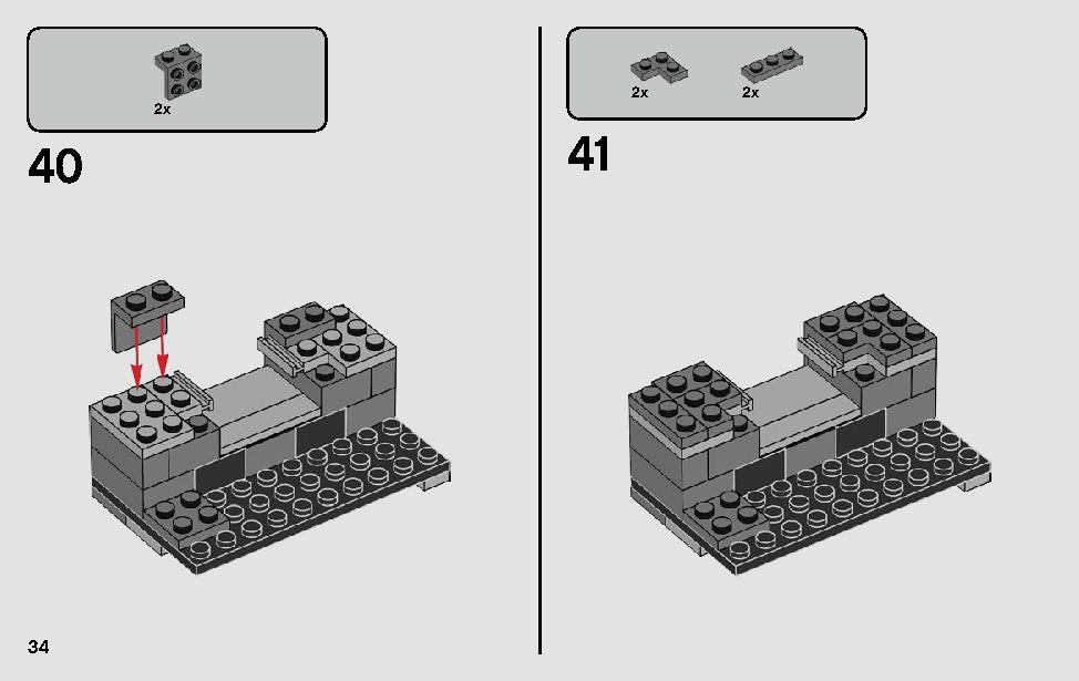 デス・スターからの脱出 75229 レゴの商品情報 レゴの説明書・組立方法 34 page