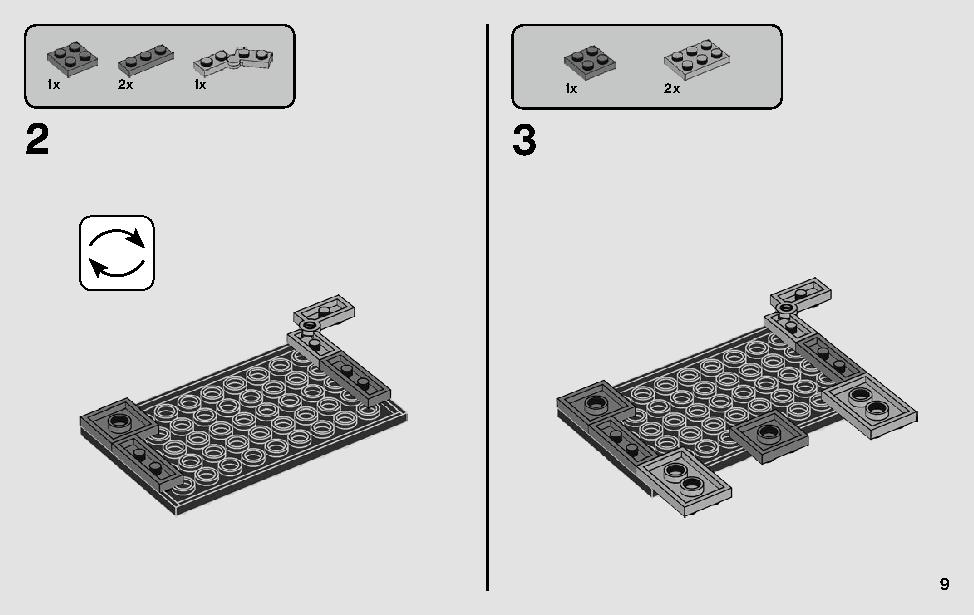 デス・スターからの脱出 75229 レゴの商品情報 レゴの説明書・組立方法 9 page