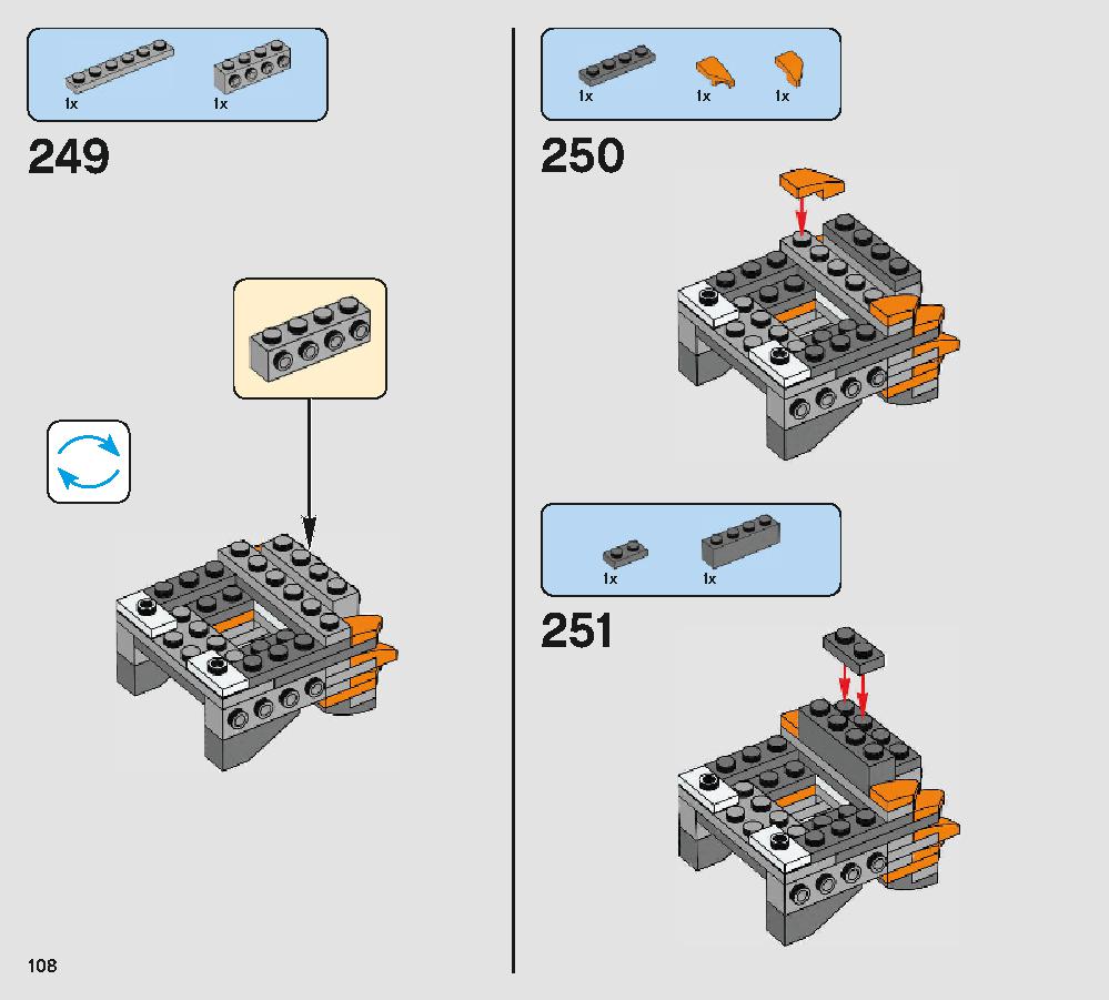 ポーグ 75230 レゴの商品情報 レゴの説明書・組立方法 108 page