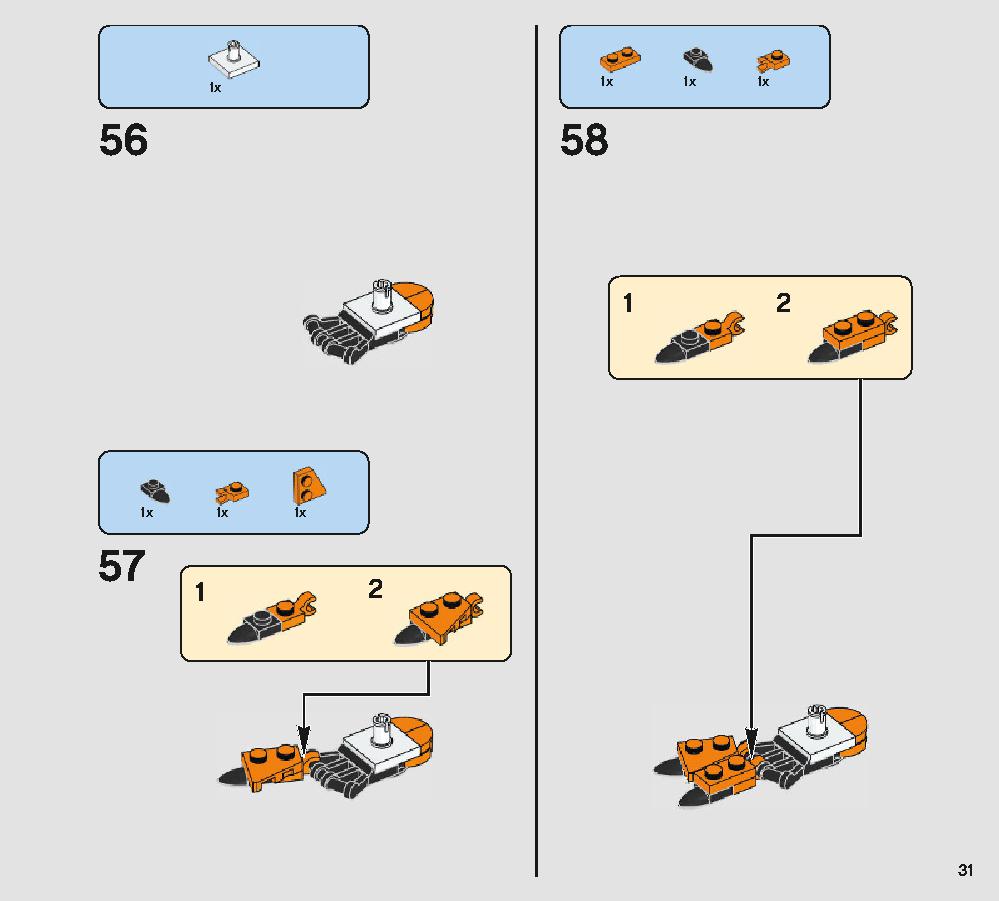 ポーグ 75230 レゴの商品情報 レゴの説明書・組立方法 31 page
