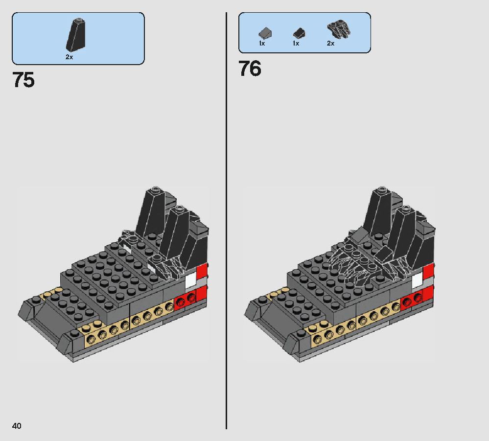 ポーグ 75230 レゴの商品情報 レゴの説明書・組立方法 40 page